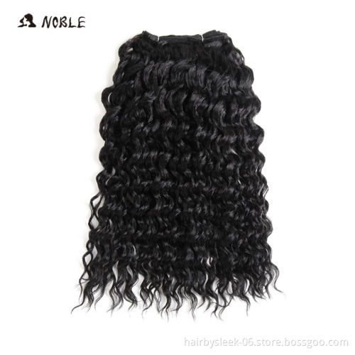 Noble Long Curly Synthetic Hair Weave For Black Women 16 Inch Hair Weave Bundles 120g One Pack Ombre Color Hair Extensions